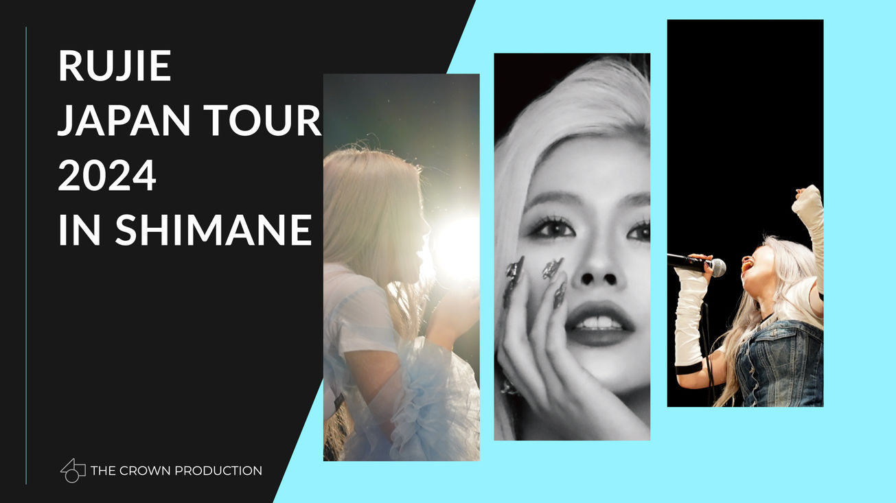 [Movie]SET ON FIRE in Shimane